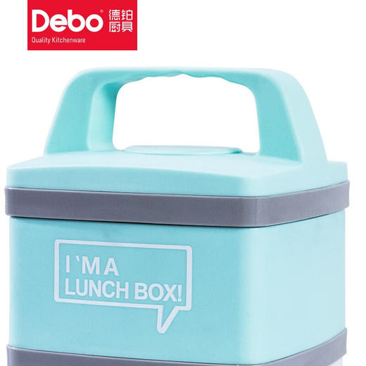 Debo德铂  普林 (饭盒)1.4L   DEP-610 商品图1