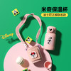 格沵GERM米奇联名奇遇保温杯大容量高颜值儿童学生通用可斜跨水杯 商品缩略图7