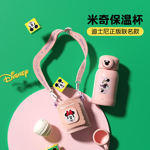 格沵GERM米奇联名奇遇保温杯大容量高颜值儿童学生通用可斜跨水杯 商品图7