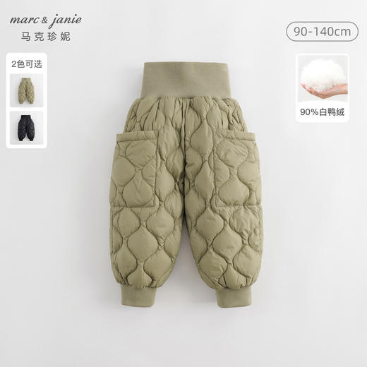 【保暖羽绒裤】马克珍妮男女童高腰护肚羽绒裤宝宝冬装新款240922 商品图1