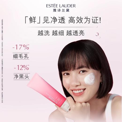 【330元会员福利】雅诗兰黛鲜活亮采二合一洁面乳125ml    商品图2