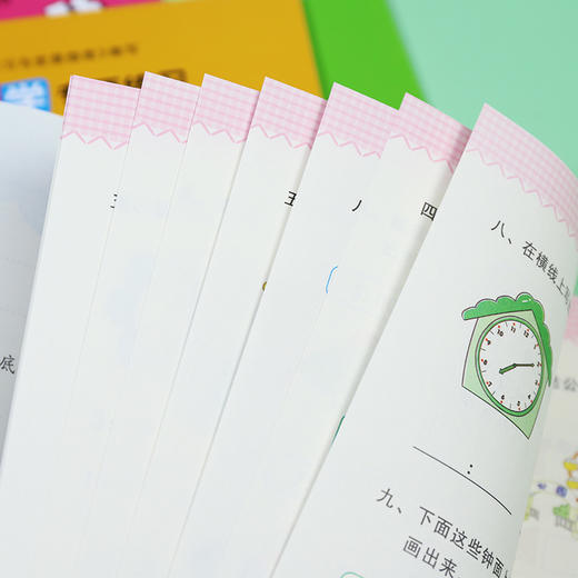 爱德少儿 幼小衔接数学专项练习 全套4册 凑十法借十法数专项训练练习题 商品图3