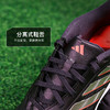 小李子ADIDAS阿迪达斯COPA PURE 2中端TF碎钉牛皮成人足球鞋男IG8720 商品缩略图3
