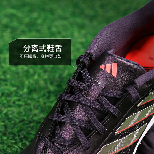 小李子ADIDAS阿迪达斯COPA PURE 2中端TF碎钉牛皮成人足球鞋男IG8720 商品图3