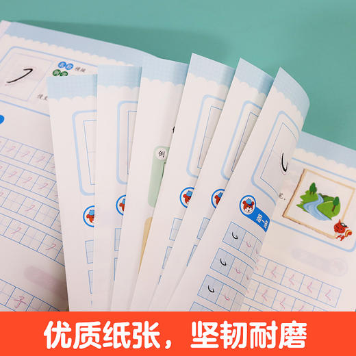 爱德少儿 幼小衔接铅笔描红 数字1-20汉字拼音英文字母偏旁部首笔顺描红本 商品图3