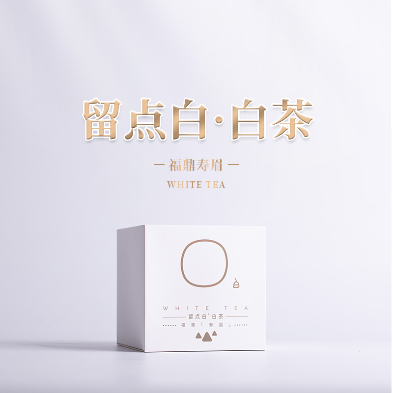 郑福馨茶叶留点白（白茶）5gx10袋
