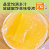 Ginyagee刺梨维C棒果冻  60g/盒（3色装同口味，快递随机发颜色，如需指定颜色可备注或联系客服） 商品缩略图3