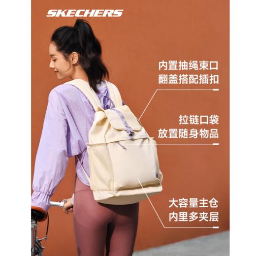 【海信嘉年华】Skechers斯凯奇2024年新款男女款防沾水大容量双肩包轻巧时尚书包P224U018/01LU 商品图1