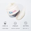 4楼Eubelle欧蓓 Ellebebe嗳乐蓓贝小云朵面霜50g（旋盖款） 保湿滋润 吊牌价：320-640元 活动价：259-399元 商品缩略图1