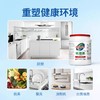 Z【换季大扫除】 正品氧泡泡鲜氧颗粒 有氧浸泡粉/洗衣浸泡剂+鲜氧清洁剂【家清用品】 商品缩略图1