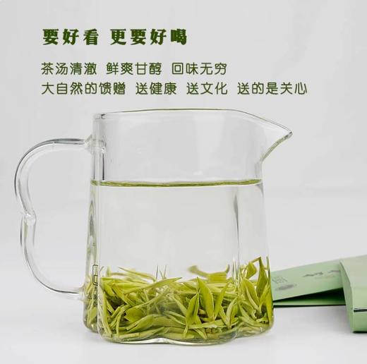 湖南湘西 古丈毛尖 节日送礼茶 礼盒装 明前头采茶 商品图2