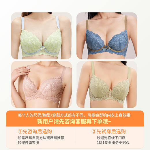 奶糖派大杯文胸告白分胸型4.0经典款撞色防下垂蕾丝上托大胸内衣 商品图4