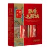 金字金华火腿礼盒488g非遗传承去骨火腿块 商品缩略图6