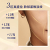 【清仓特惠，新老版本随机发货】  雅诗兰黛智妍面霜75ml 抗皱紧致滋养面霜胶原霜 滋润VS清爽  商品缩略图1