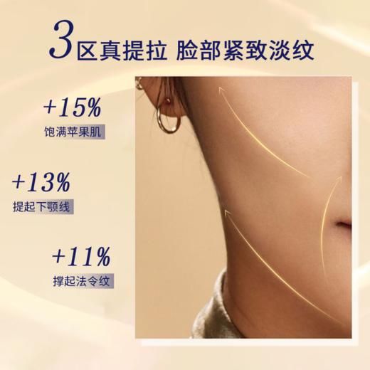 【清仓特惠，新老版本随机发货】  雅诗兰黛智妍面霜75ml 抗皱紧致滋养面霜胶原霜 滋润VS清爽  商品图1