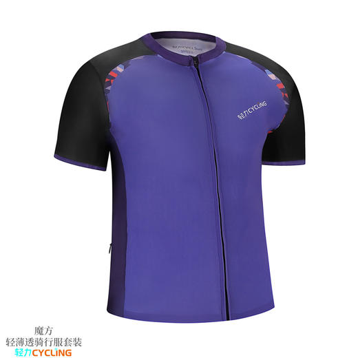 预售优惠魔方专业骑行服短袖透气速干 商品图1