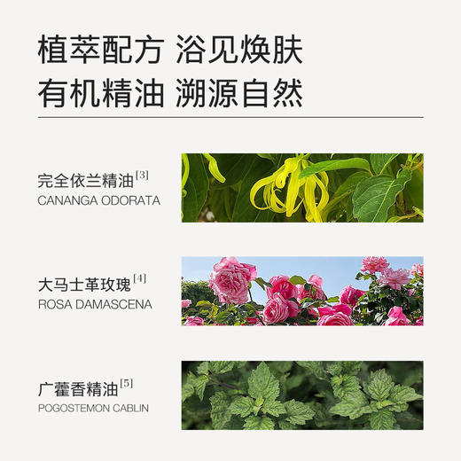 168元【沐浴露两瓶+磨砂膏】 精油入浴 奢香SPA  温和清洁 紧致保湿 改善暗沉 光泽肌肤 商品图5