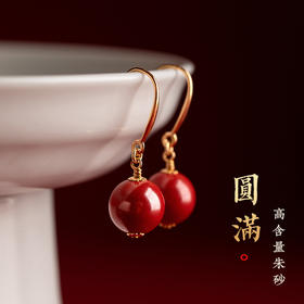 六鑫珠宝 高含量朱砂耳环 复古风耳坠