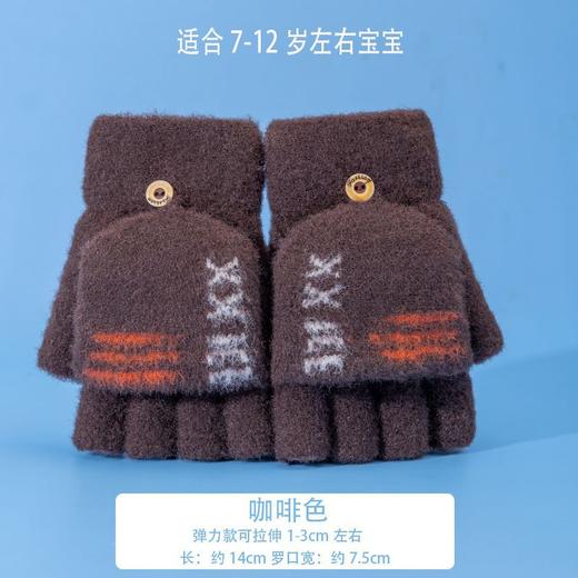 【新款儿童手套，温暖呵护小手】7-12岁儿童手套冬季保暖 男童小孩写字五指翻盖手套 小学生半指大童写作业头套-QQ 商品图6