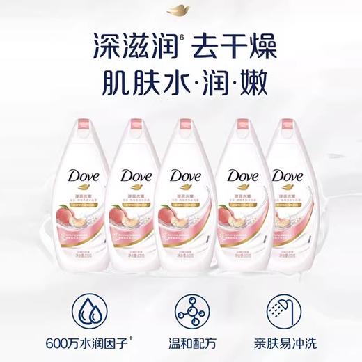 多芬沐浴露 300ml 商品图5