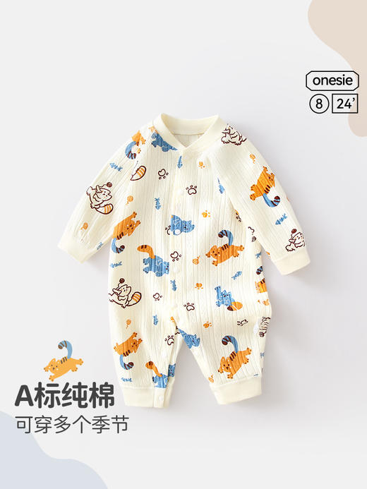 【舒适长袖哈衣，敲百搭~】春秋款宝宝秋季衣服 婴儿连体衣 满月新生幼儿秋装哈衣 外出睡衣-QQ 商品图1