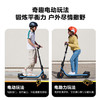 九号  儿童电动滑板车C2pro 商品缩略图0