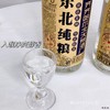 热卖中！！【始于1939年】北大荒“东北纯粮”52%vol浓香型白酒10年精酿！ 商品缩略图9