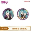 CRUX 初音未来 MIKU行李箱徽章套装2枚 商品缩略图3