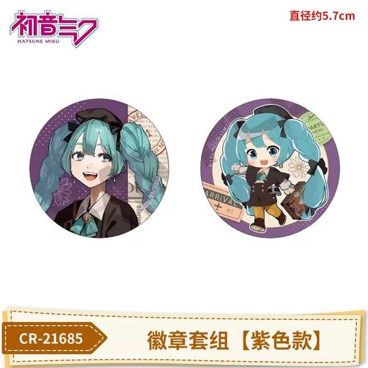 CRUX 初音未来 MIKU行李箱徽章套装2枚 商品图3