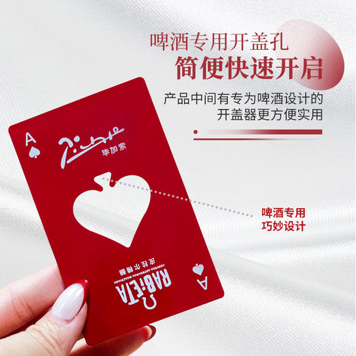 皮拉尔.毕加索联名开瓶器 商品图0