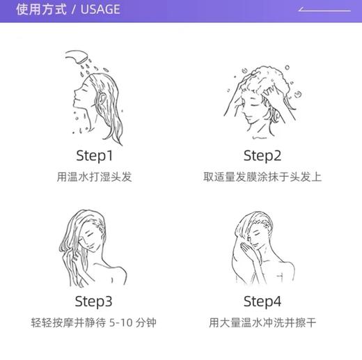 卡诗发膜黑钻凝时钥源鱼子酱发膜-75ml（修护干枯毛躁顺滑柔顺护发） 商品图3