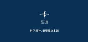 元力仙健康联盟受邀代表松山湖参加第十六届中国生物产业大会