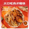 玖福记沈阳鸡架特产食品空气炸锅加热即食半成品东北鸡骨架 商品缩略图1