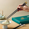 共禾京品X敦煌艺匠坊联名 | 箸福耐高温合金筷子8双礼盒套装 商品缩略图3