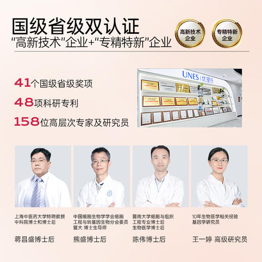 【贵妇洁面】玻色因多肽氨基酸洁面乳 温和氨基酸 贵妇级养肤洗面奶 商品图3