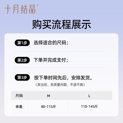 【孕妇连衣裙盲盒】十月结晶孕妇连衣裙惊喜随机盲盒（非质量问题不退不换） 商品图4