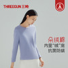 Threegun三枪 【朵绒棉】圆领长袖女打底衫-24420A011 商品缩略图1