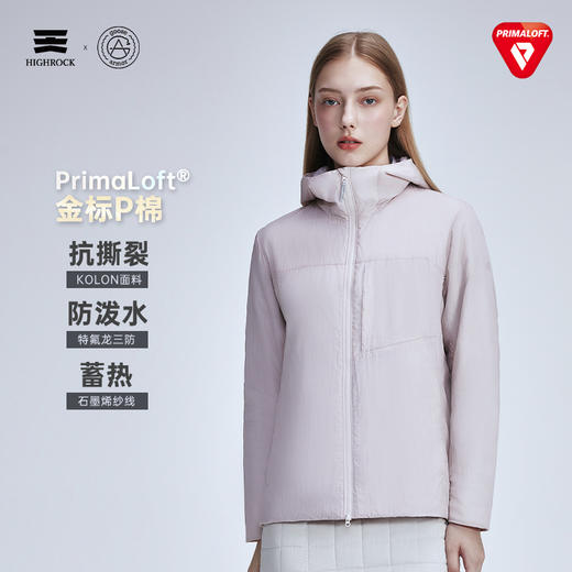 天石鹅铠甲Primaloft金标P棉棉服女士连帽户外运动夹克城市轻户外G434 商品图0