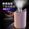 【新款3L双喷口加湿器】usb大容量家用静音办公室香薰夜灯加湿器K7 商品缩略图0