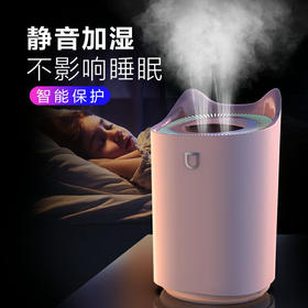【新款3L双喷口加湿器】usb大容量家用静音办公室香薰夜灯加湿器K7