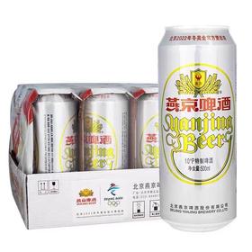 燕京啤酒（大白罐）500ml*12听/箱