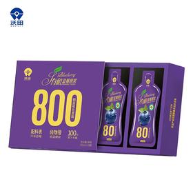 有机蓝莓原浆（盒）50ml*10袋/盒
