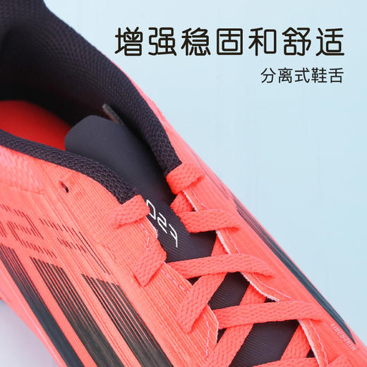 小李子阿迪达斯儿童足球鞋F50 TF碎钉足球训练鞋学生男女孩IF1378 商品图2