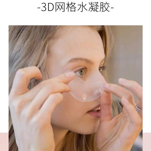 美国 Erno Laszlo奥伦纳素 青春精华眼膜 6对/盒 (共12片) 商品图6