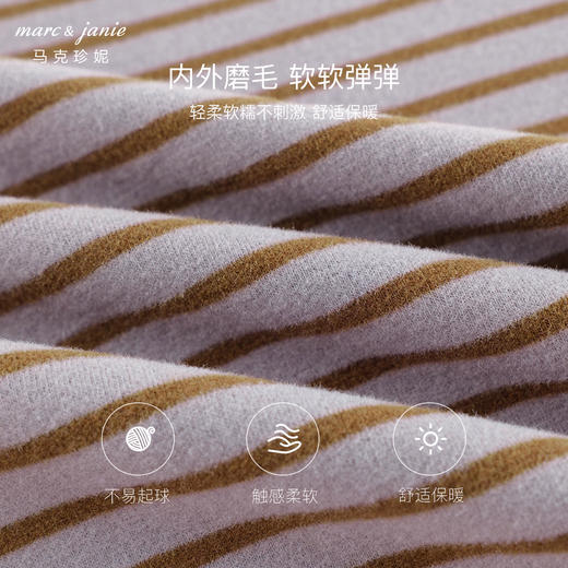 [黑科技发热]马克珍妮男女童半高领打底衫儿童条纹T恤冬装241553 商品图4