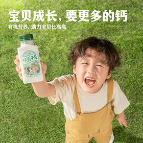 【买十送二】一鸣娟姗/有机牛奶220ml*10瓶赠有机/高钙牛乳*2瓶