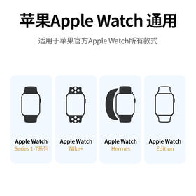 绿联 手表充电支架通用苹果全系列LP195手机支架