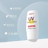 30g贝亲PIGEON婴儿防晒霜(SPF30PA++)（3月+适用） 商品缩略图3