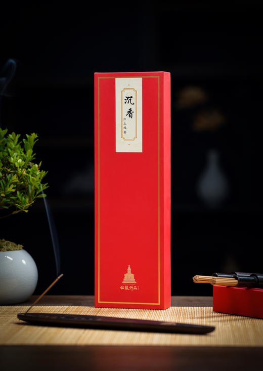 亿缘仟品沉香红土线香 商品图4