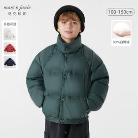 【三防】马克珍妮男女童美式校园加厚保暖羽绒服儿童冬款240913
